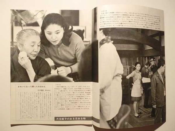 グラフnhk1969年5月15日 信子とおばあちゃん 大谷直子 小林幸子 テレビ 売買されたオークション情報 Yahooの商品情報をアーカイブ公開 オークファン Aucfan Com