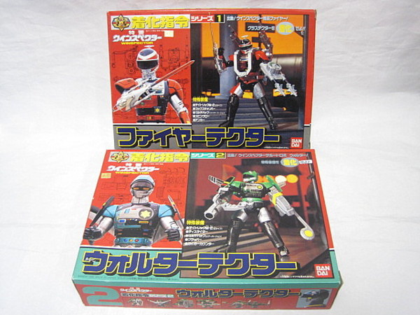 未使用バンダイ特警ウインスペクター着化指令ファイヤーテクター(戦隊  