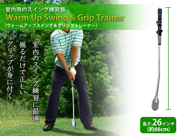 スイング軌道修正 ゴルフスコア も向上 スイングトレーナー ショット用 売買されたオークション情報 Yahooの商品情報をアーカイブ公開 オークファン Aucfan Com
