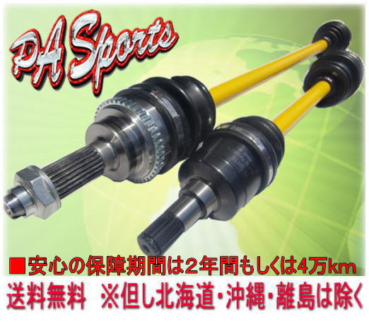 送料無料 PAミラ　L700S　新品ドライブシャフトAssy