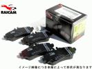 低ダスト W245 B150 B170 B200 RAICAM リアブレーキパッド
