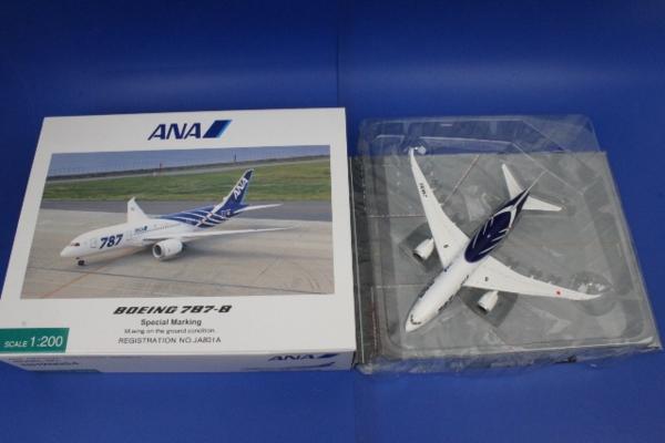 1円】 全日空商事 ANA NH20054 1/200 ボーイング 787-8 飛行機