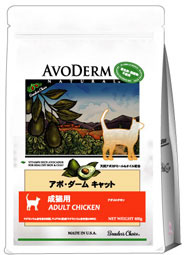 [アボダーム]キャット アダルトチキン(20ポンド/約9.0kg)
