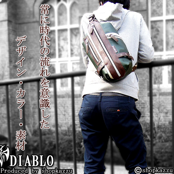 DIABLO 大容量ボディーバッグ ワンショルダー bag-diablo2313kh