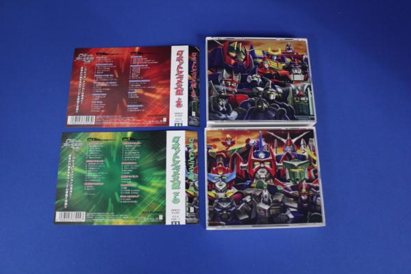 T Cd ロボットアニメ大鑑 上下巻セット 帯付 アニメソング一般 売買されたオークション情報 Yahooの商品情報をアーカイブ公開 オークファン Aucfan Com
