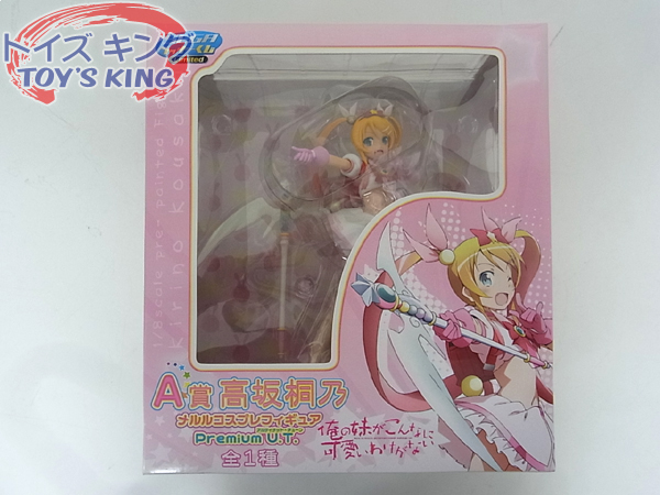 SEGAラッキーくじリミテッド[高坂桐乃メルルコスプレPremiumU.T]