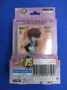 ヴィクトリースパークのYahoo!オークション(旧ヤフオク!)の相場・価格