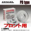 DIXCEL PD type (F) キューブ キュービック BGZ11/YGZ11(3212111