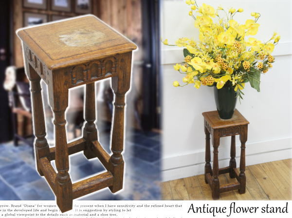 ■4BPK4■イギリス製■アンティーク■花台■オーク■