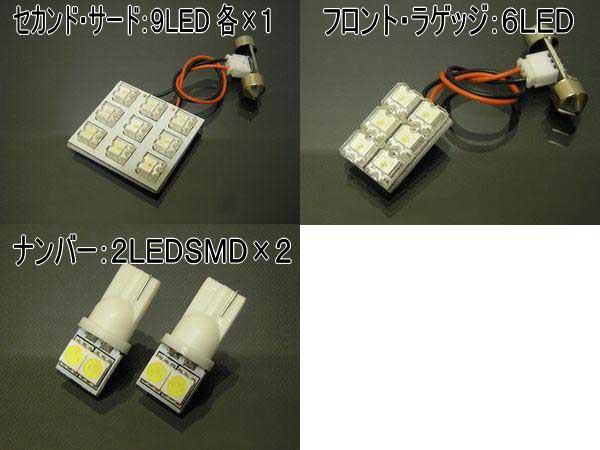 ▼送料無料!即決 ノアヴォクシー60系 FLUXLEDルームランプ_2