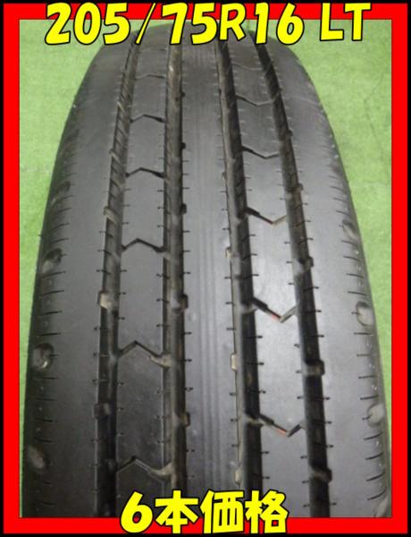 D484■送料無料■205/75R16■夏6本LT 13年製キャンター205/75-16