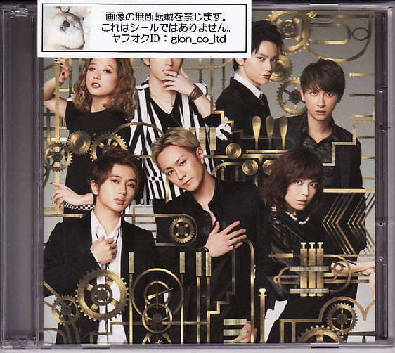 a 最新作 Gold Symphony Cd Dvd オリジナルグッズ と 売買されたオークション情報 Yahooの商品情報をアーカイブ公開 オークファン Aucfan Com a 最新作 Gold Symphony Cd Dvd オリジナルグッズ と 売買されたオークション情報 Yahooの商品情報をアーカイブ公開 オークファン Aucfan Com