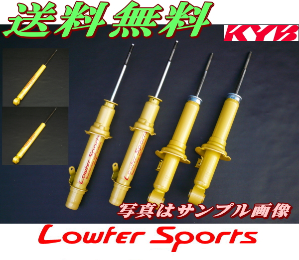 KYBローファースポーツショック■ムーブ カスタム LA100S リア