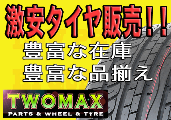 タイヤ ADERENZA ADZA88 225/35R19 2本送料税込￥12，549