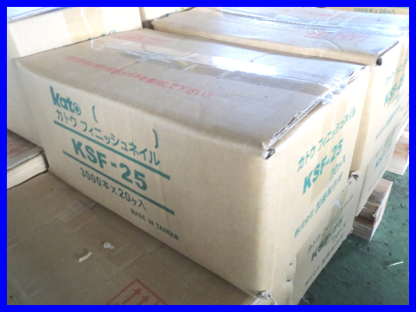 山賊村【KATO フィニッシュネイル 3000本20箱】宅/C21/KSF-25