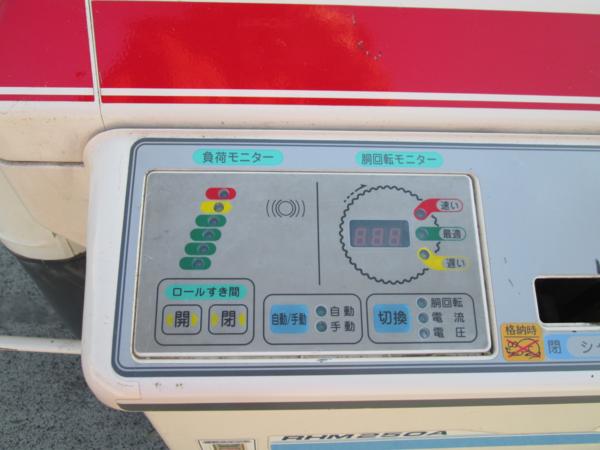 群馬 ヤンマー 籾摺り機 RHM250A ロータリーハラー もみすり機(農業 