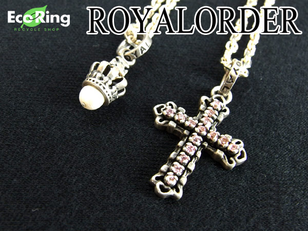 ロイヤルオーダー | royalchristmas.com