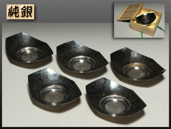 【静岡】756H 純銀製 茶托 五客 箱付 刻印入 茶道具 約211g
