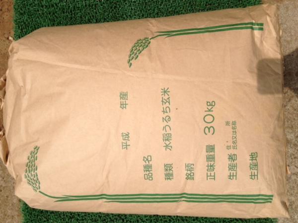 26年秋田産ブレンド米こつぶちゃん☆白米27ｋｇ◎送込3000円！