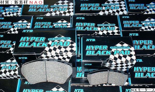 即送!高品質 ボンゴ フロントブレーキパッド SSF8R SSF8V SE28M