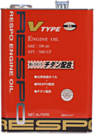 RESPO(レスポ) V TYPE 5W-40 エンジンオイル(REO-4LVT)変形缶2 RESPO(レスポ) V TYPE 5W-40 エンジンオイル(REO-4LVT)変形缶2