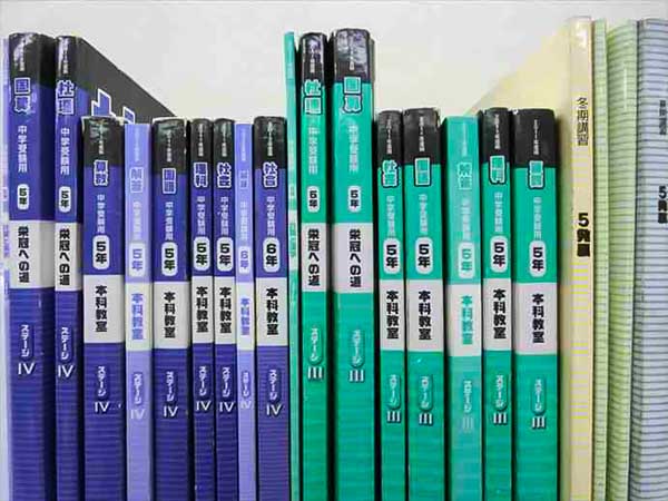 DV08-007 日能研 中学受験用小5テキストセット 2011 計23冊★