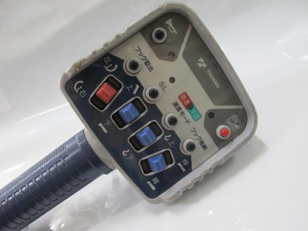 タダノ RCS-FT1 TADANO ラジコン リモコン 送信機 ユニック タダノ