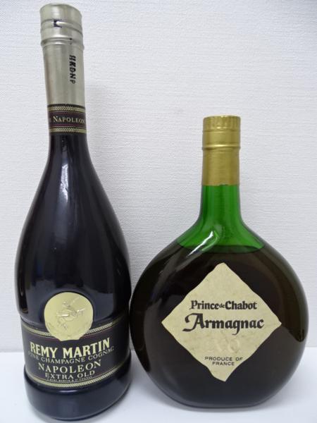 ★古酒★　レミーマルタン ナポレオン エクストラオールド他2本