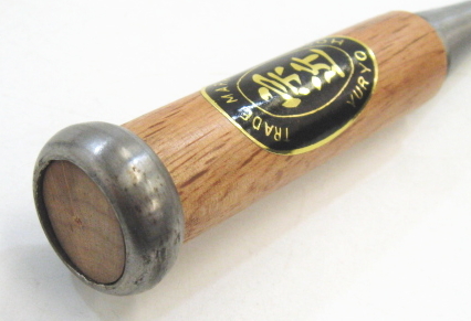 7585★宗近 追入れ鑿 内丸 のみ 21mm