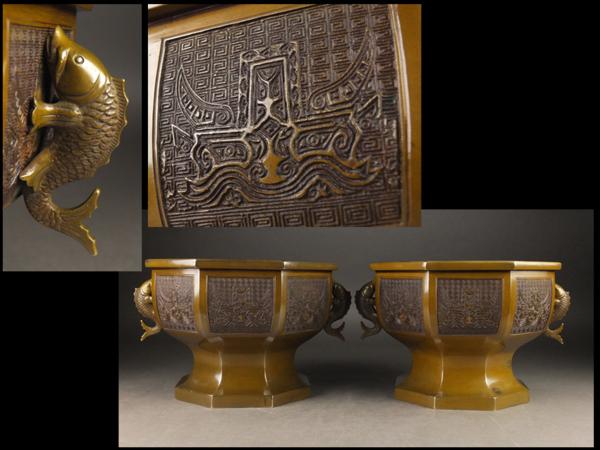 【夢工房】時代宣徳銅饕餮紋様八角鯉耳火箱一雙箱入　AZ92