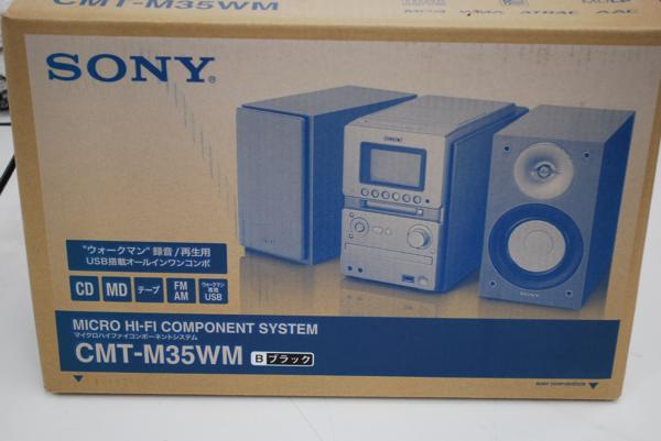 オールインワンコンポ SONY CMT-M35WM 新品開封済 厚