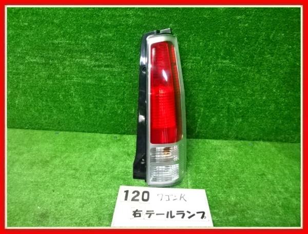 【送料無料】MH21SワゴンR後期 純正右テールランプASSY ライト
