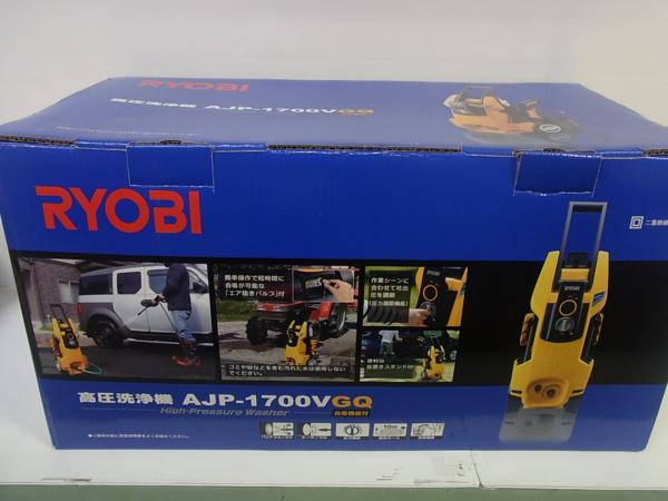 ○リョービ 高圧洗浄機 AJP-1700VGQ 未使用 純正部品3点付 リョービ