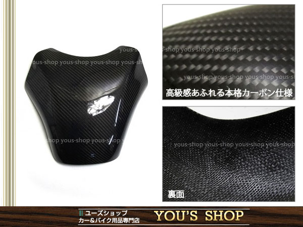 ZX-10R ZXT00C 04-05 カーボンタンクプロテクター タンクカバー ZX-10R | 純正 ガソリンタンク&frasl;燃料タンク(K0112A14)塗装品 タンクカバーの通販