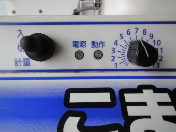 群馬 売切! イセキ 除草剤散布機 こまきちゃん SCS-30 田植機用(パーツ