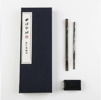 西冷印社製　高級刀2本セット6ｍｍ/8ｍｍ