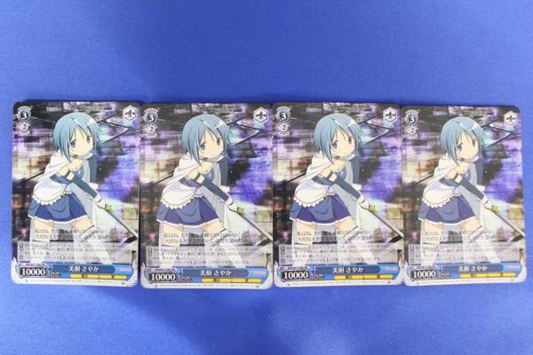 T1398③ヴァイス WS まどかマギカ RR 美樹さやか 4枚セット