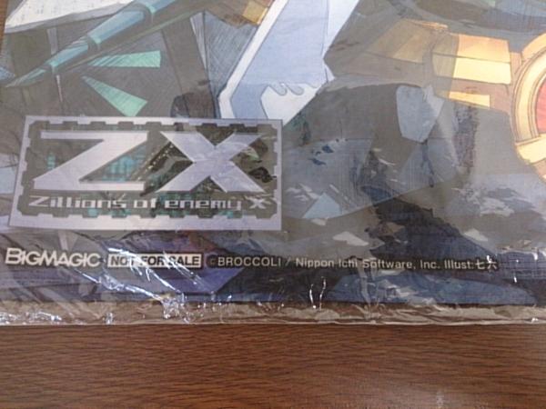 Z/X ゼクス 特典 プレイマット 青の竜の巫女ユイ ユイ の入札履歴