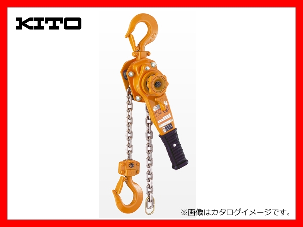 9199●キトー レバーブロック L5形 1.6t 1.5m LB016 新品
