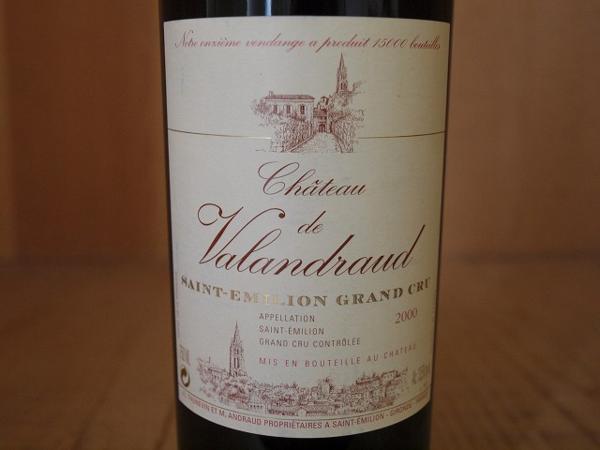 wineluvs1円～2000年★シャトー・ヴァランドロー★RP94★!!F5-2