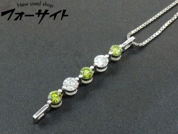 ダイヤ×グリーンダイヤ 1.054ct■Pt プラチナ ネックレス□緑