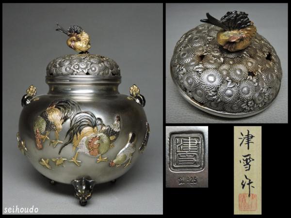 唐木 紫檀 盆 中国 唐木紫檀製 無垢彫 煎茶盆 香盆 M R4273 公式通販