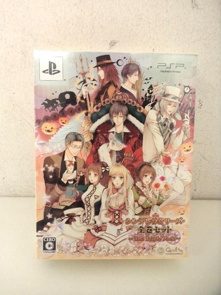 PSPソフト [シンデレラシリーズ 全巻セット]/乙女ゲーム [梱0.1]