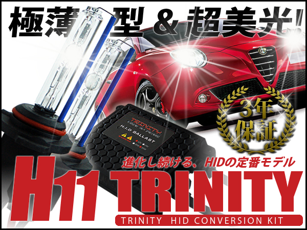 HIDキット H11 55W フォグ◇ホンダ オデッセイRB1・2/RB3・4