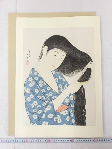 K04650橋口五葉 「髪すき」 浮世絵 木版画 美人画 丹青社版