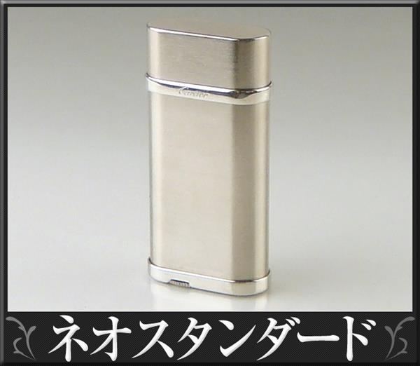10%OFF カルティエ シルバー ガスライター 喫煙具 ケース付