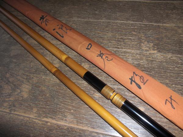 ★和竿★荒波　口巻　極み　竿掛★未使用品
