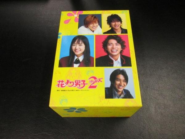 嵐 松本潤 Dvd 花より男子 2 リターンズ 特典映像付 松本潤 売買されたオークション情報 Yahooの商品情報をアーカイブ公開 オークファン Aucfan Com