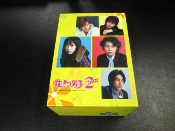 嵐 松本潤 Dvd 花より男子 2 リターンズ 特典映像付 松本潤 売買されたオークション情報 Yahooの商品情報をアーカイブ公開 オークファン Aucfan Com 嵐 松本潤 Dvd 花より男子 2 リターンズ 特典映像付 松本潤 売買されたオークション情報 Yahooの商品情報をアーカイブ公開 オークファン Aucfan Com