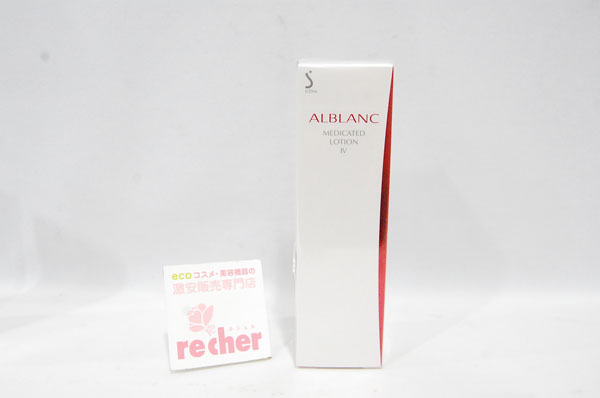 [S]未開封 花王 アルブラン 薬用ローション IV 140ml 送料無料